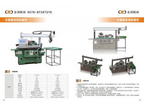 智能升级，金润机床厂全自动外圆磨机械手助力百万商家降本增效